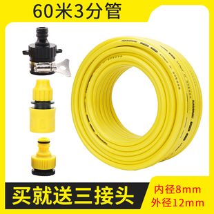 3分洗车水管软管家用冷热高压可伸缩加厚塑料100米B长防冻浇花园