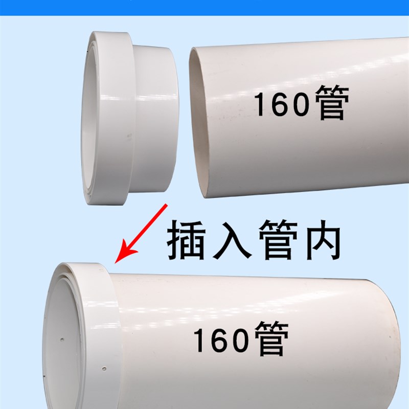 160管用油烟机连接件烟机预埋头连接件烟管连接头
