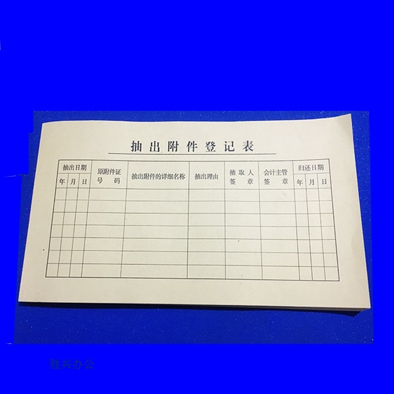 凭证封面封底增票规格财务会计记账封皮牛皮纸2x10本