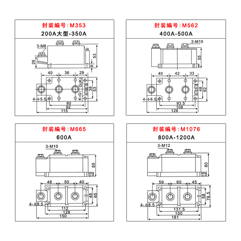 可控硅模块MTC300A 0A 0A-1600V软启动器0A加热