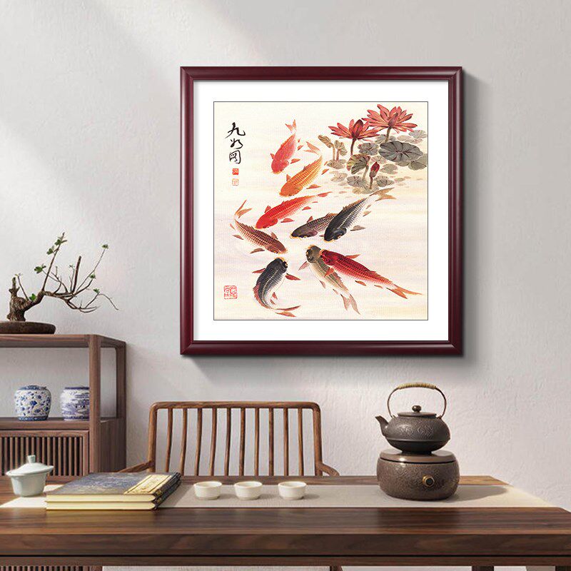 荷九鱼图玄饰画新书房茶室挂画水墨鲤鱼壁画