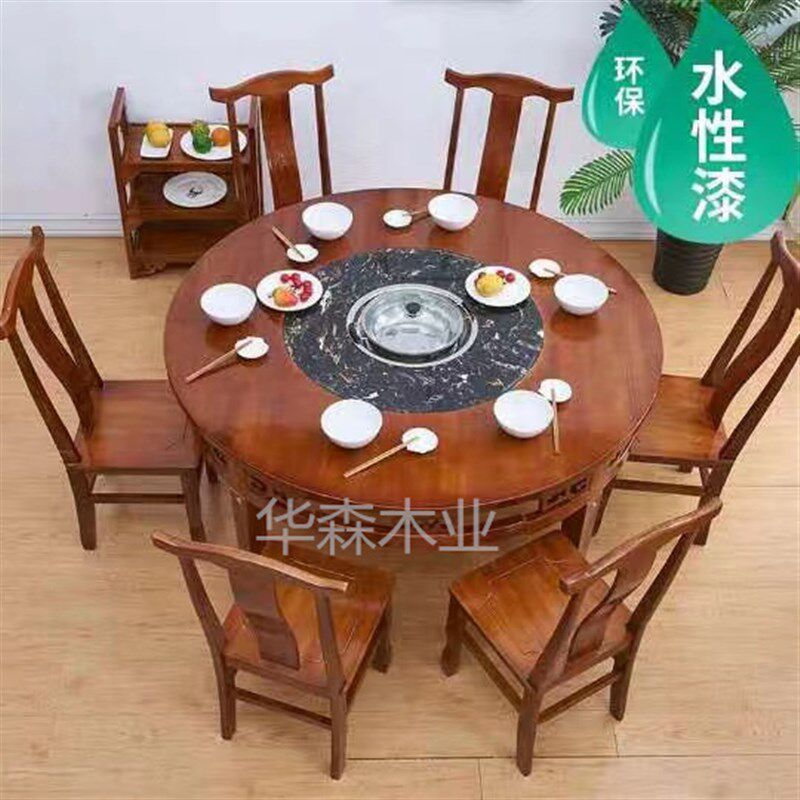 厂串串香实木雕电磁炉火锅长方桌商用大理石火锅桌椅
