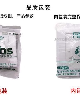奇胜智能调光控硅酒店光亮度调光器