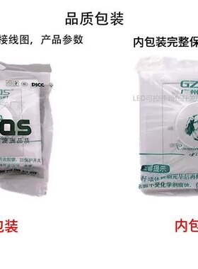 奇胜智能调光控硅酒店光亮度调光器