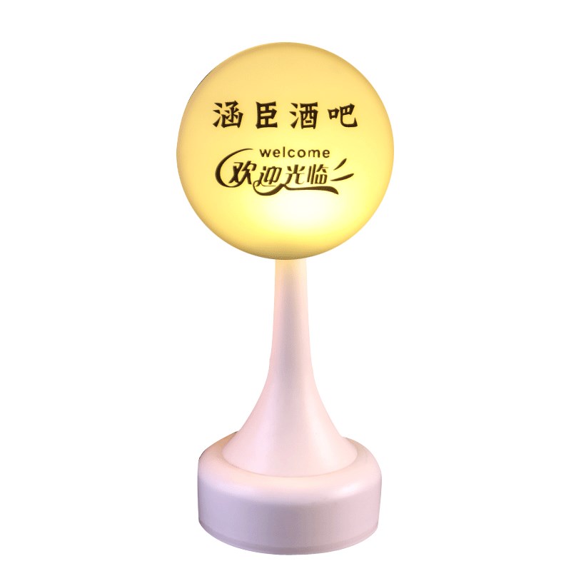 充电酒吧台灯创意吧号码服务灯发光性酒吧桌灯图片