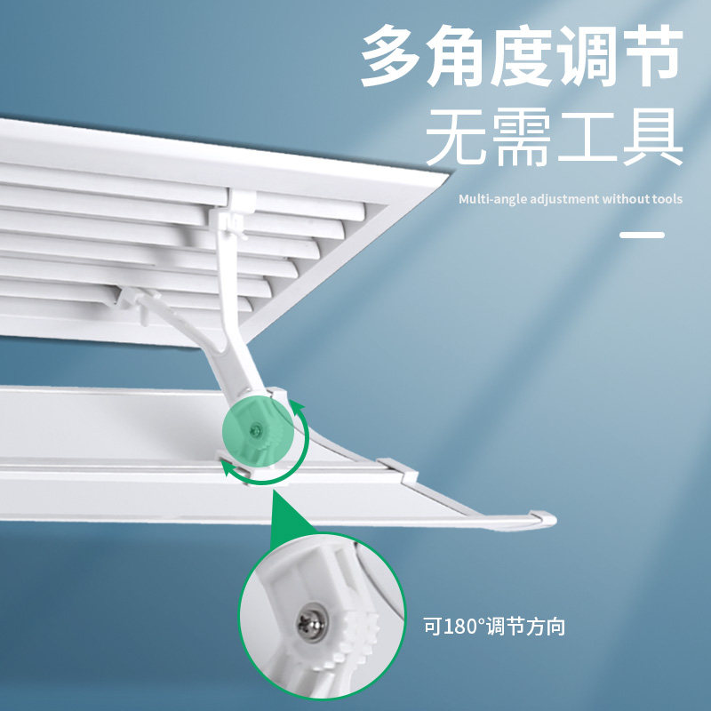 中央空调挡风板导风防直吹罩办公室风管机通用挡板遮档冷风出风口