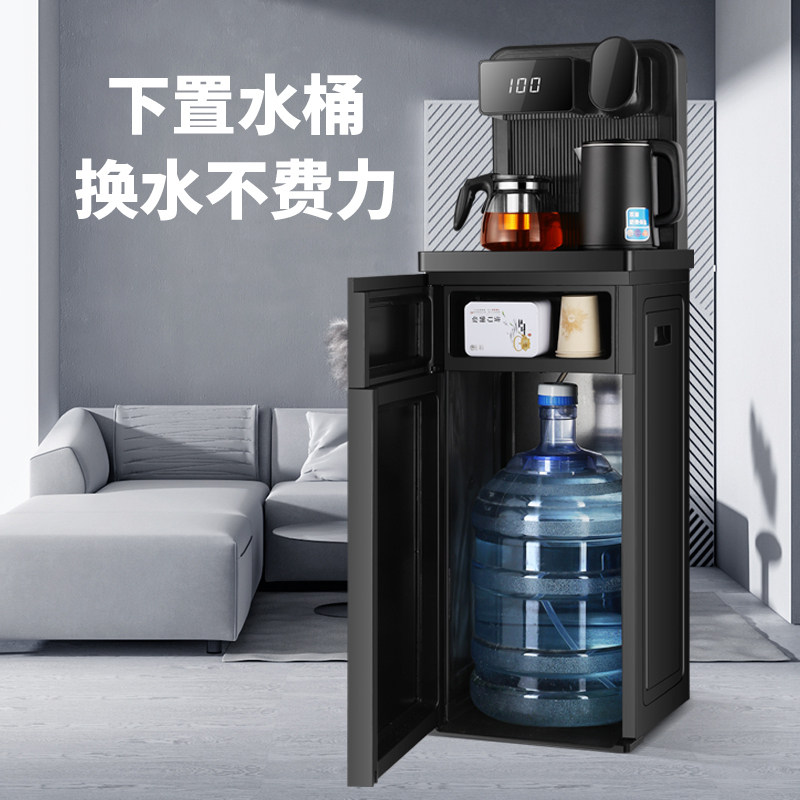 泰博斯端茶吧全自动下置式两用智能语音饮水立