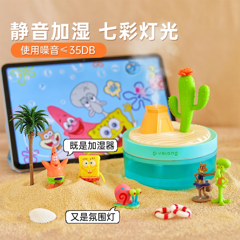 海绵宝宝空气加湿器宿舍学生小型便携静音办公室卧室桌面保湿喷雾