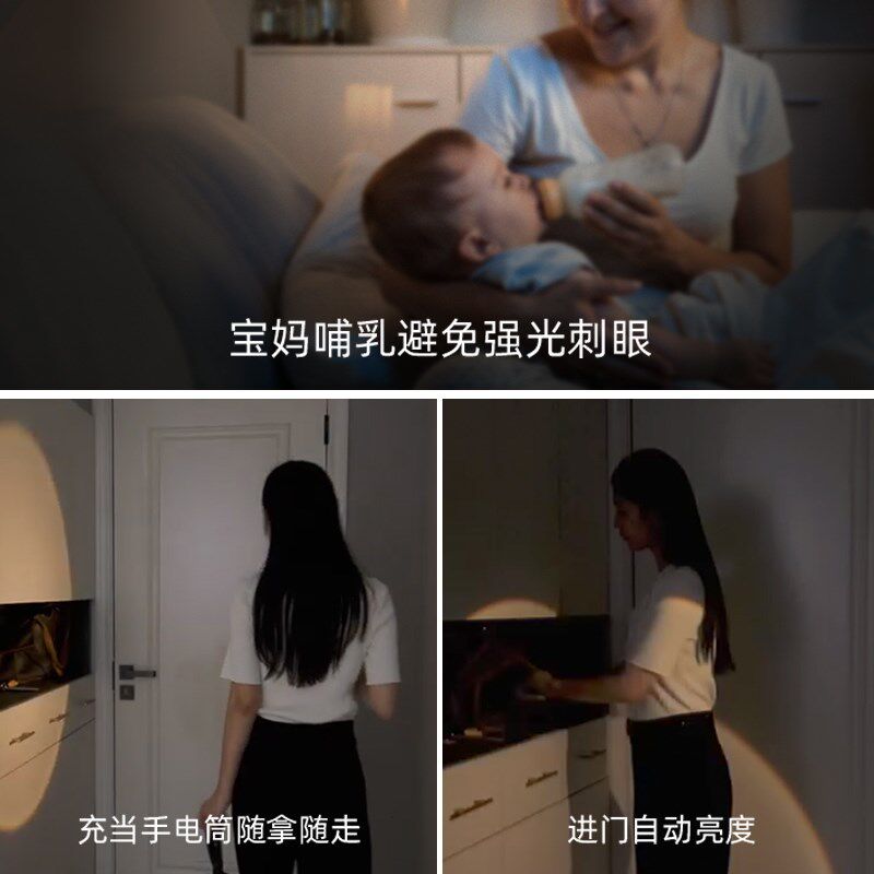 美铭灯饰免布线充电壁灯充电床灯卧室创意饰背景墙明射