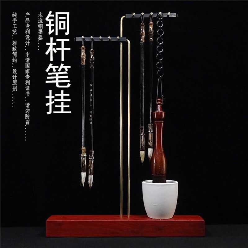 铜笔架毛笔挂 挂毛笔学生笔架墨碟创意笔架挂笔卖笔展示架