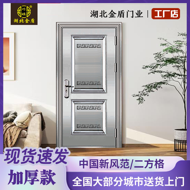 锈钢门加厚房间门单门阳台锈钢门特厚锈钢防盗门进户门