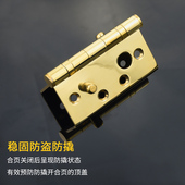 寸防盗栓防撬合页 别墅大门房门木门酒店折页加厚加宽活页