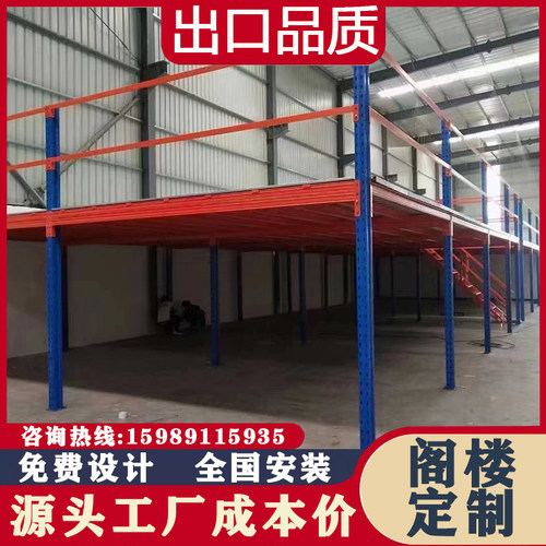 阁楼平台货架间办公室库隔层搭建拆卸免焊接钢结构二层