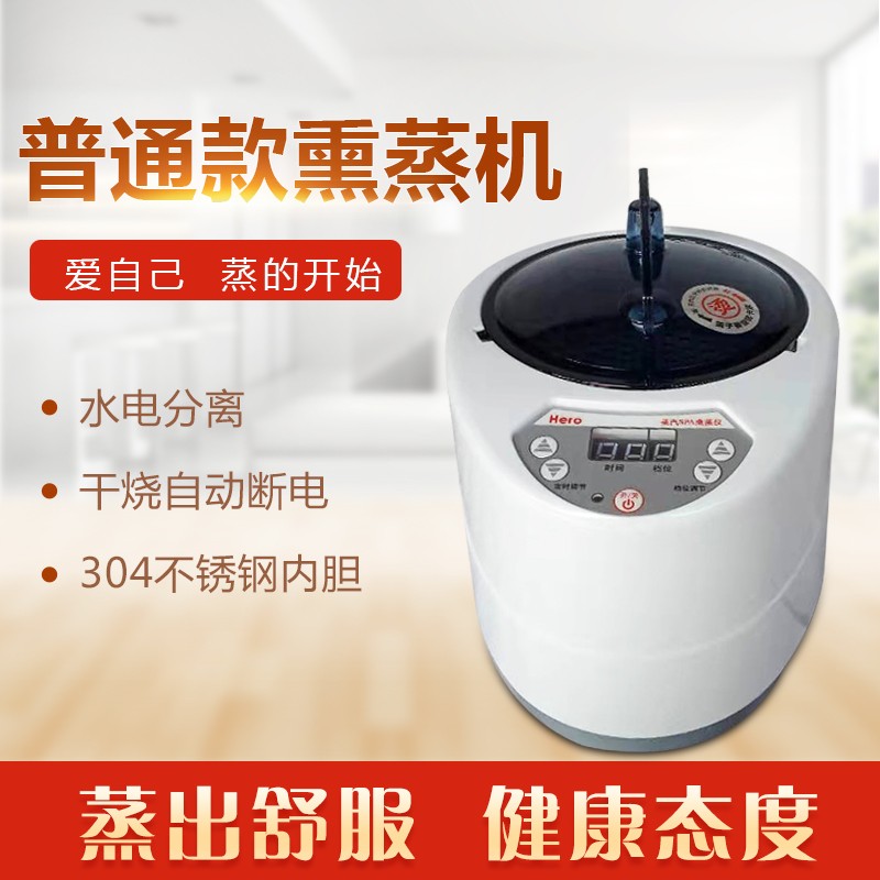 沐悦川熏蒸桶配件木桶足浴桶泡脚桶保温洗脚盆中药按摩桶各种配件