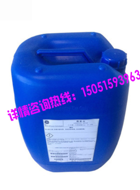 阻垢剂 缓蚀循环水处理阻垢剂阻垢分散力强锅炉冷却塔
