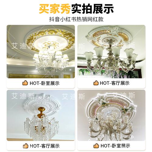 法式u灯盘圆形吊顶定制颜色装饰欧式线条仿石吊灯底座复古灯座