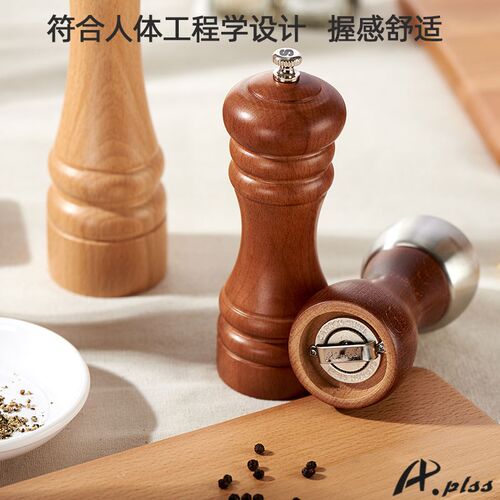 现磨胡椒磨盐磨手动胡椒粒椒海盐研磨器研磨瓶碾磨器木质