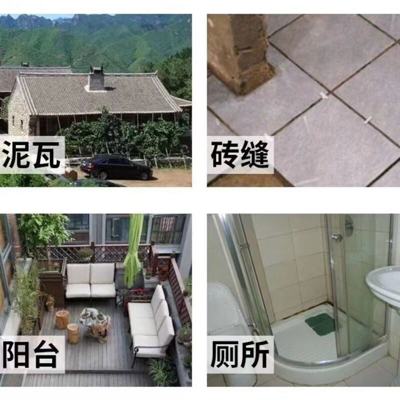渗透防水涂料室外免砸砖楼顶补漏喷雾防水剂施工