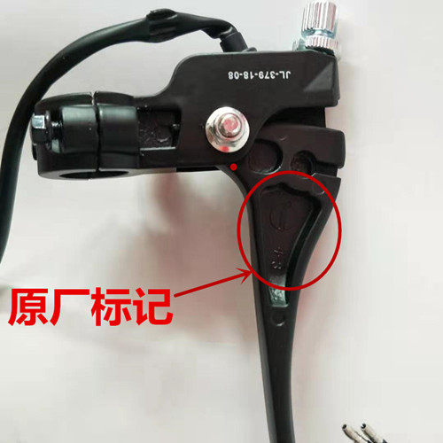 嘉陵独狼摩左离合器手把总成右刹手镜座总成