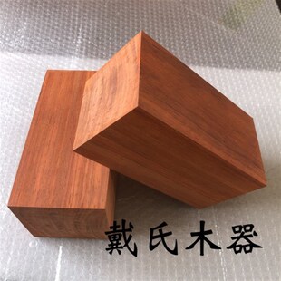 红梨木料红木实木木雕料碗料木方方料硬木梨木