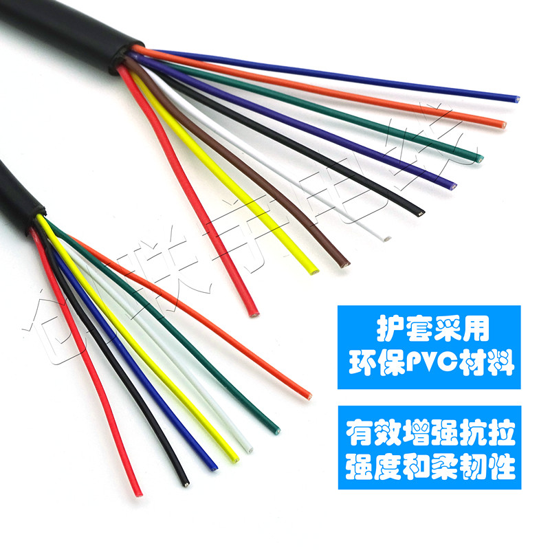 UL2#22WG多芯护电子线 2芯3芯芯5芯芯7芯8芯信号控制软线