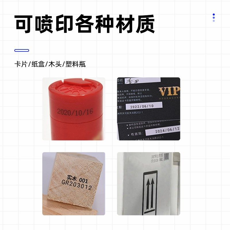 舞码在线小型流水线全自动智能喷墨激光打生产日期口罩瓶盖包纸盒