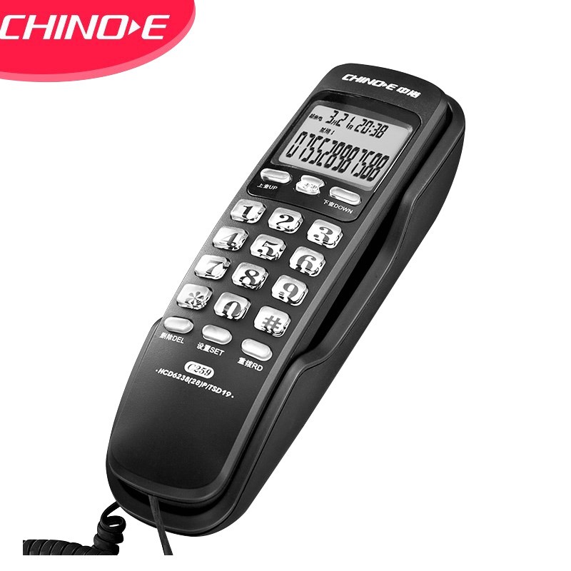 中诺C9固定电话机家用挂壁座机客房壁挂式来电显示迷你小型分机