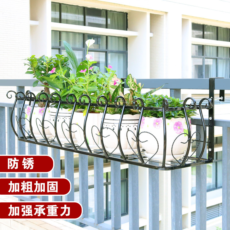 阳台饰架挂式盆架挂架铁艺架子栏杆护栏多肉架