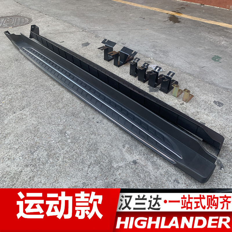 款汉兰达脚踏板款陆放上外侧脚踏板改饰锐搏