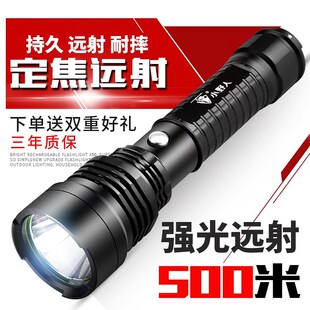 手电筒强光可充电多功能远射防水5D000家用特种兵led户外迷你