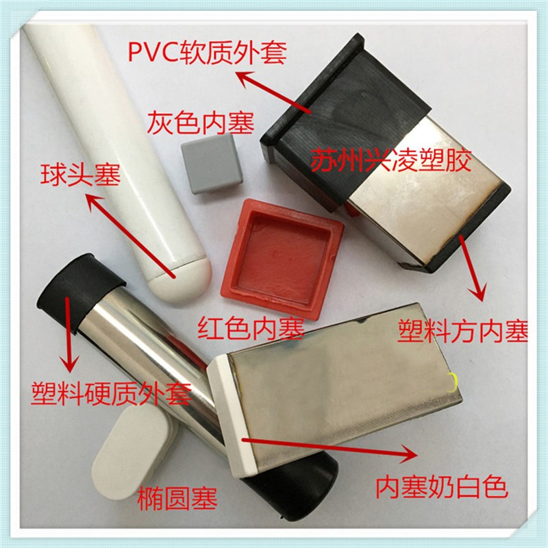 40*80长方形外套PVC软胶套桌子橡胶外套椅子防滑脚套方管堵头皮塞