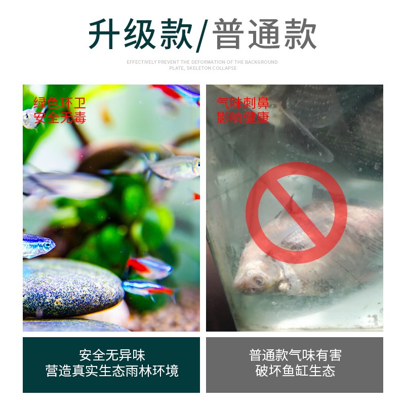 鱼缸造景发泡胶青龙石水族泡沫胶黑色填缝沉木色发泡剂草缸缸