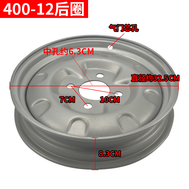电动车三轮车钢圈275-1铁轮毂.00-前后轮.00-满盘加厚后圈