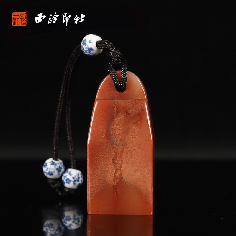 【西泠印社】寿山石博古印章素章孤品书画藏书章压角章引首章私人