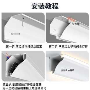 免槽石线灯带天明线形灯阴角吊顶客厅顶角线发光线条灯槽