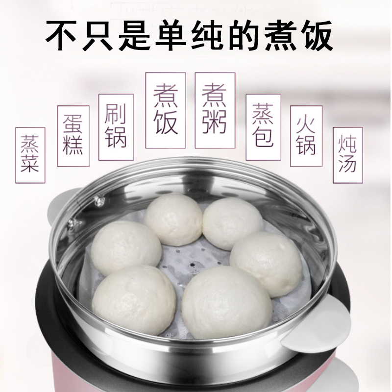 迷你小型电饭煲多功能1-2家用老式半球型电饭锅3-4人可蒸煮柴火饭