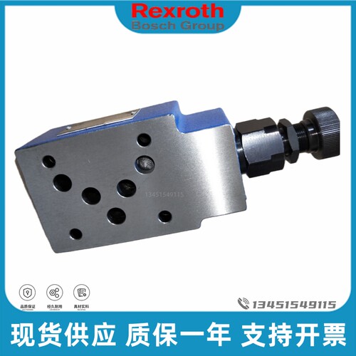 力士乐o先导式溢流ZD ZD