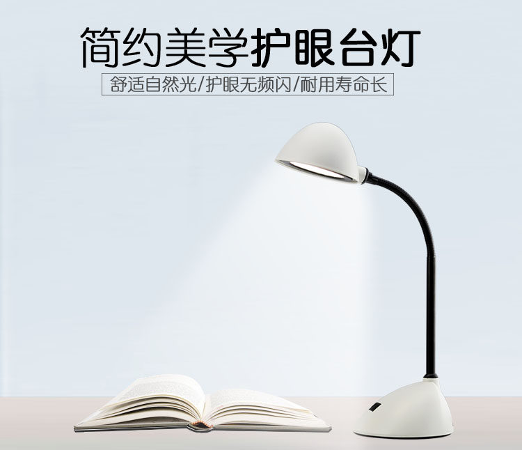 卤素台灯暖黄光护眼灯学生儿童阅读卧室宿舍办公