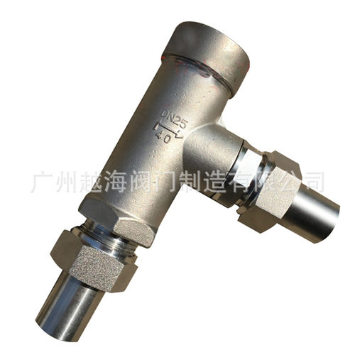 DA21Y-25P/40P/16P 不锈钢弹簧微启式低温阀 丝扣低温阀