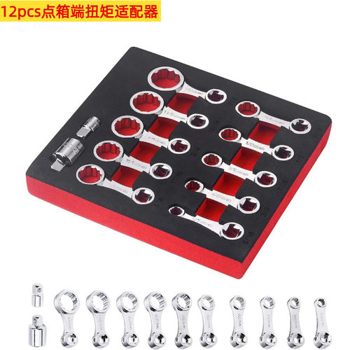 12SAE 12点扭矩适配器延长套装  3/8 英寸扭矩扳手适配器