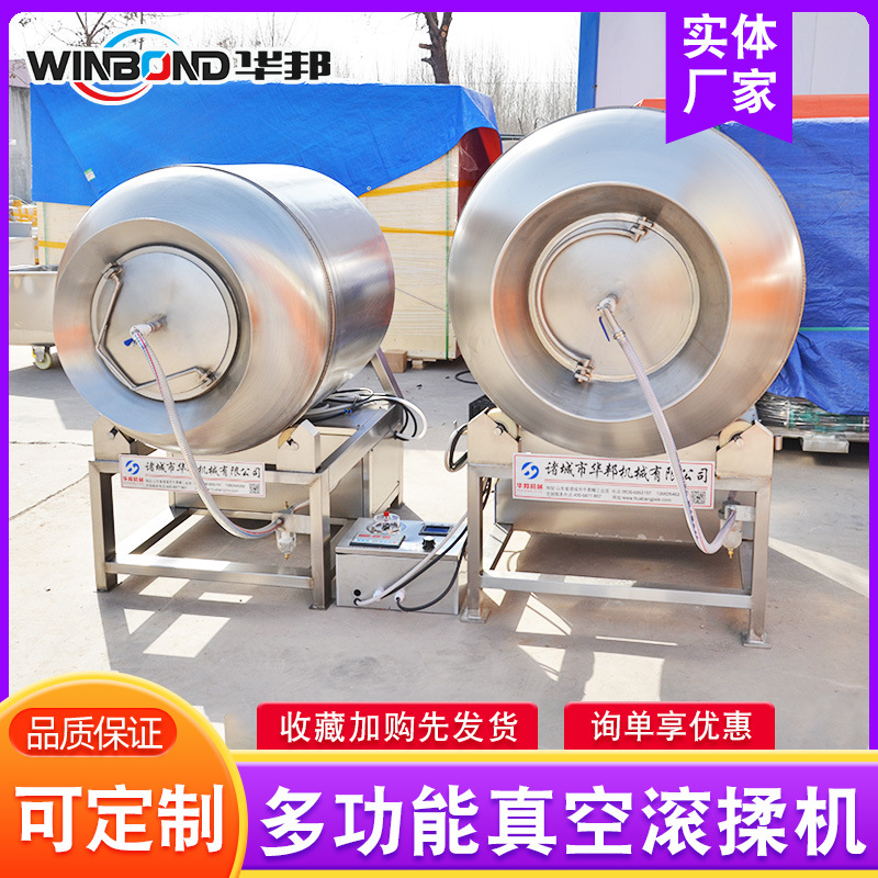 不锈钢奥尔良风味里脊肉腌肉设备 80L变频真空滚揉机 鲜肉滚揉机
