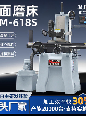 台湾精密平面磨床 丰堡艾克门FTM-618G手动小型平面磨床 厂家包邮