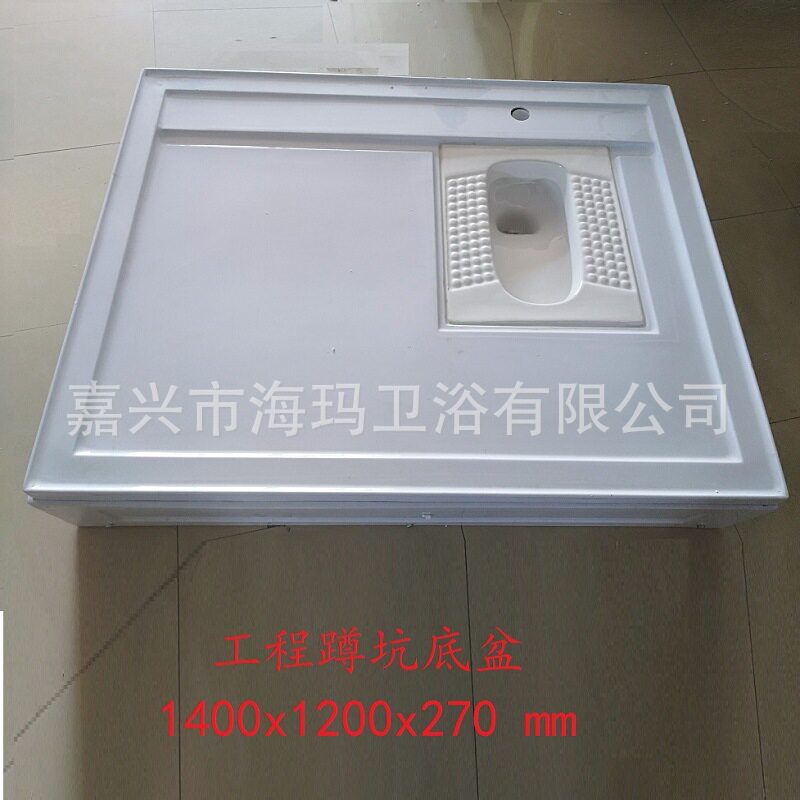 工程亚克力蹲坑淋浴房底盆蹲坑淋浴底座