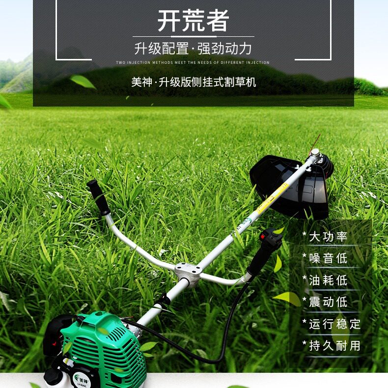 绿友美神打草机二冲程汽油割草机割灌机小型家用除草机草坪打边机