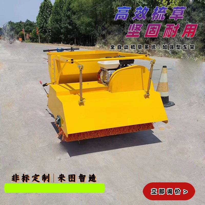 驾式球场座梳草机三轮车园林充砂梳理人造草坪草坪操场三轮设备