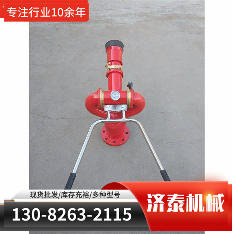 现货灭火器多功能全自动可调式消防水炮便携式手动固定式消防水炮
