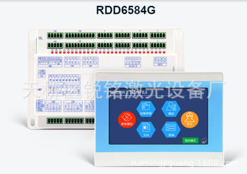 睿达RDD6584G脱机刀切振动刀控制系统触摸屏中英文刀机控制器