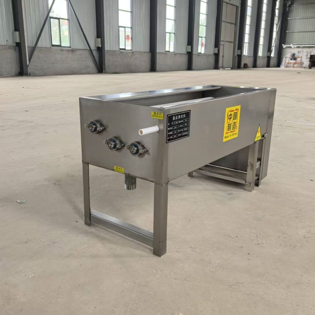 洗蛋机新型全自动蛋品清洗机泥蛋麻将蛋咸鸭蛋不锈钢鸡蛋清洗机