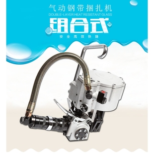 氣動一體鐵皮打包機全自動 19型打包機熱熔捆扎機
