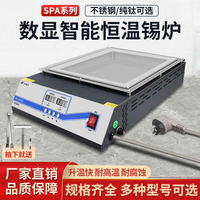 台式浸焊机浸锡炉焊锡锅熔锡炉烫锡炉长方形化锡炉接插件大功率